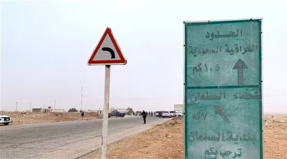 مدار الساعة,أخبار خفيفة ومنوعة,رئيس الوزراء,المملكة العربية السعودية