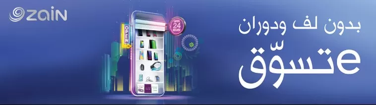 مدار الساعة,أخبار المجتمع الأردني,كورونا,وزارة التعليم العالي والبحث العلمي,وزارة الاقتصاد الرقمي والريادة,هيئة تنظيم قطاع الاتصالات,وزارة التعليم العالي,وزارة الاقتصاد الرقمي,وزارة التربية والتعليم