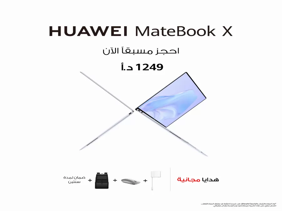 مدار الساعة,مناسبات أردنية