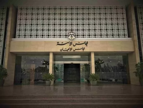 مدار الساعة,أخبار مجلس النواب الأردني,كورونا,مجلس الأعيان,مجلس الأمة,مجلس النواب