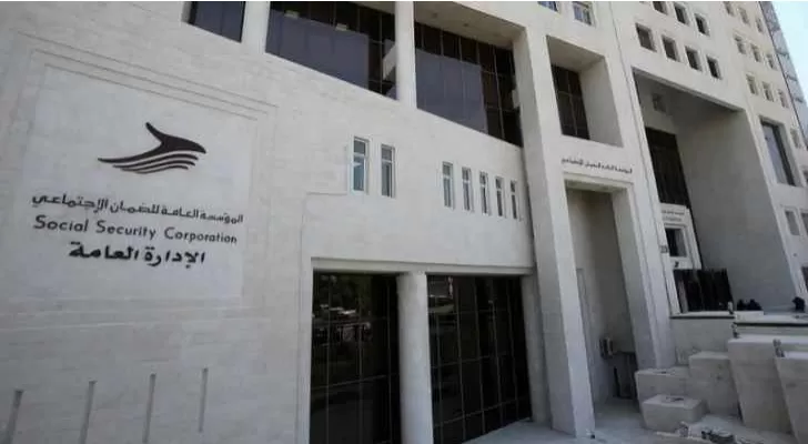مدار الساعة,أخبار المجتمع الأردني,كورونا,المؤسسة العامة للضمان الاجتماعي
