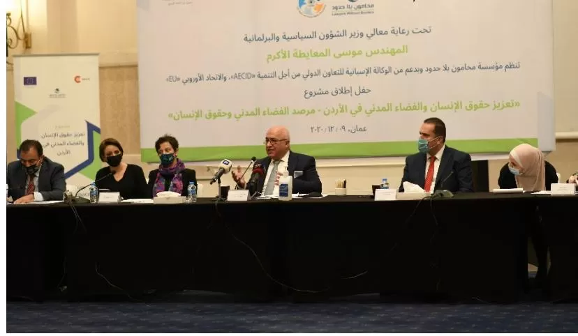 مدار الساعة,مناسبات أردنية,وزير الشؤون السياسية والبرلمانية,الاتحاد الأوروبي,كورونا,مجلس النواب,الانتخابات النيابية,سيادة القانون,وسائل التواصل الاجتماعي