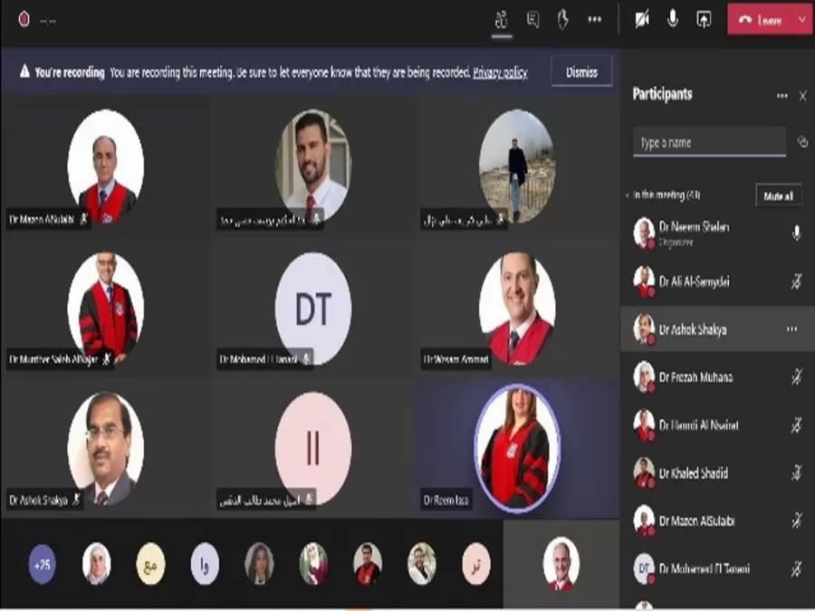مدار الساعة,أخبار الجامعات الأردنية,جامعة عمان الأهلية