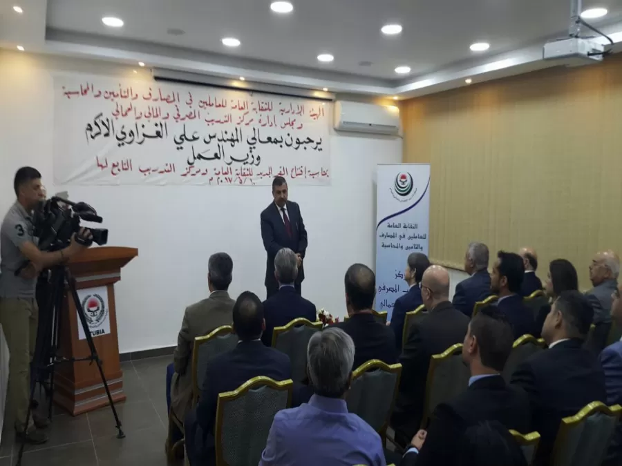 مدار الساعة,أخبار المجتمع الأردني,وزير العمل,وزارة العمل,مؤسسة التدريب المهني,التدريب المهني,قطاع البنوك