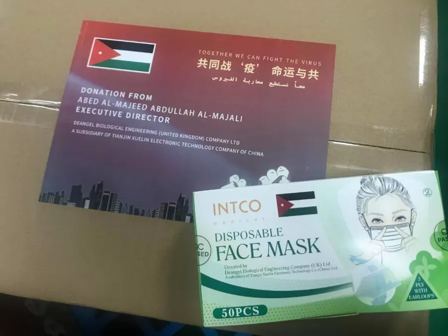 مدار الساعة,أخبار الأردن,اخبار الاردن