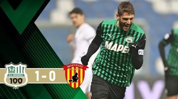 مدار الساعة,أخبار رياضية