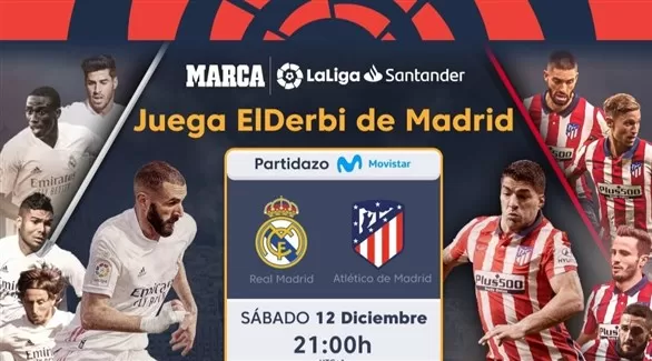 مدار الساعة,أخبار رياضية