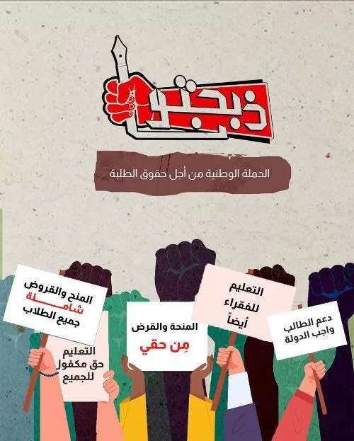 مدار الساعة,أخبار الجامعات الأردنية,كورونا,وزارة التعليم العالي,جامعة آل البيت
