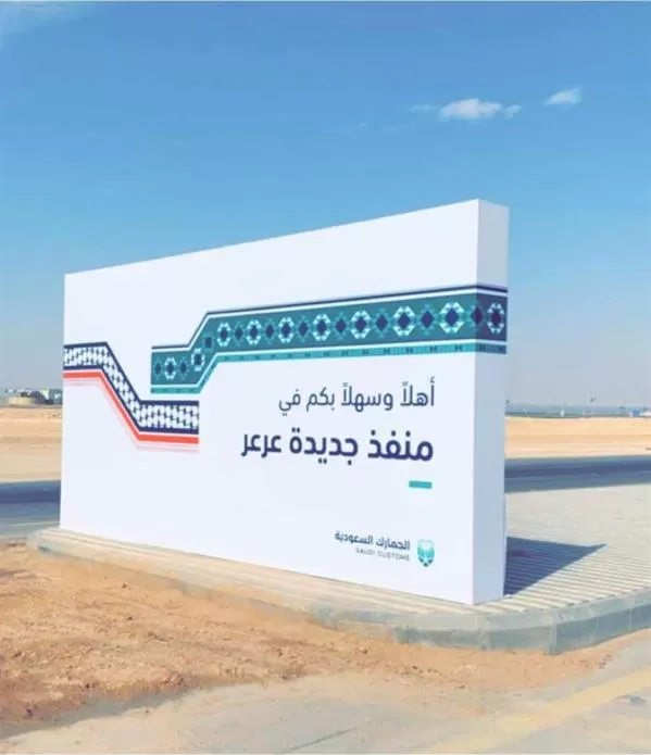 مدار الساعة,أخبار اقتصادية,كورونا,المملكة العربية السعودية