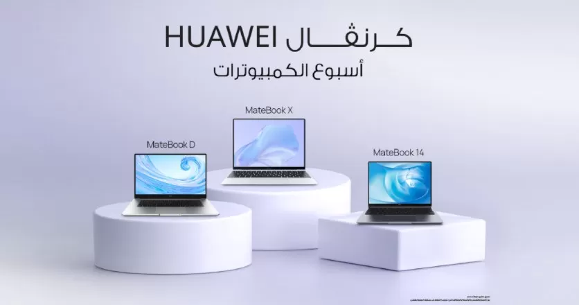 مدار الساعة,أخبار المجتمع الأردني