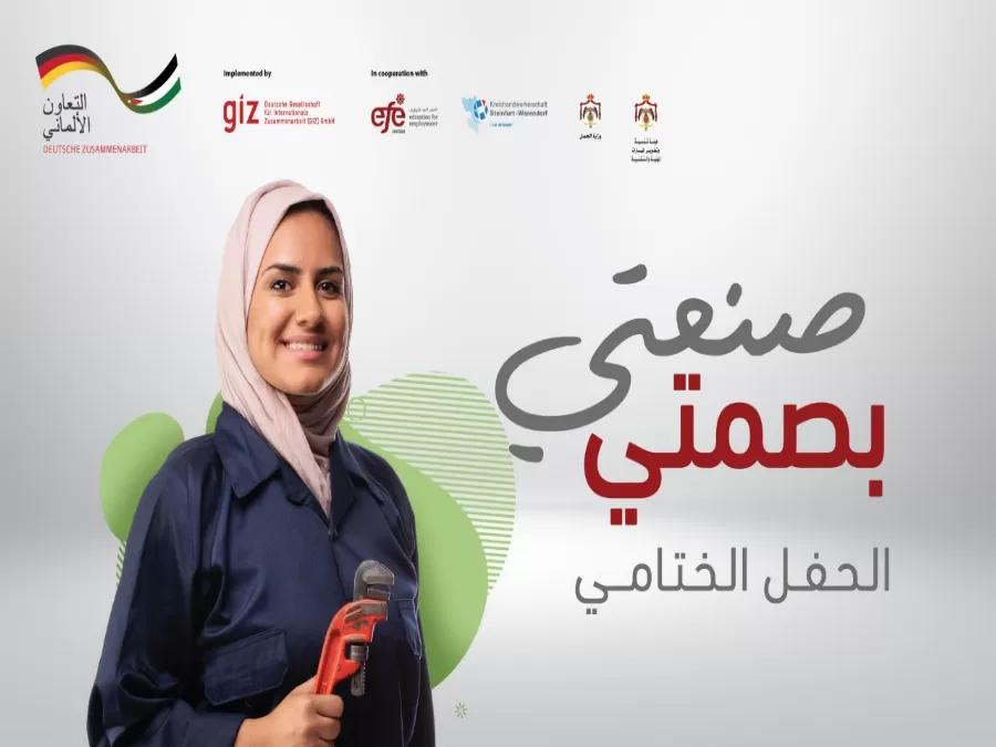 مدار الساعة,أخبار المجتمع الأردني,وزير العمل,وزارة العمل,التدريب المهني