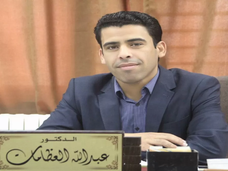 مدار الساعة,أخبار المجتمع الأردني,جامعة آل البيت