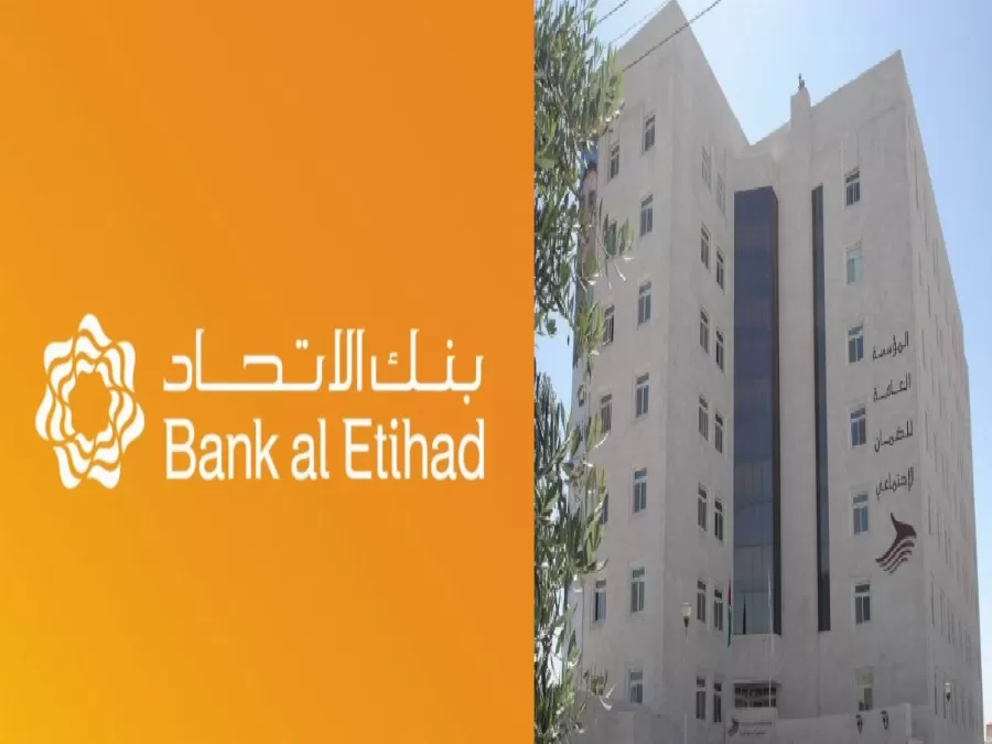 مدار الساعة,أخبار اقتصادية,المؤسسة العامة للضمان الاجتماعي,بنك الاتحاد