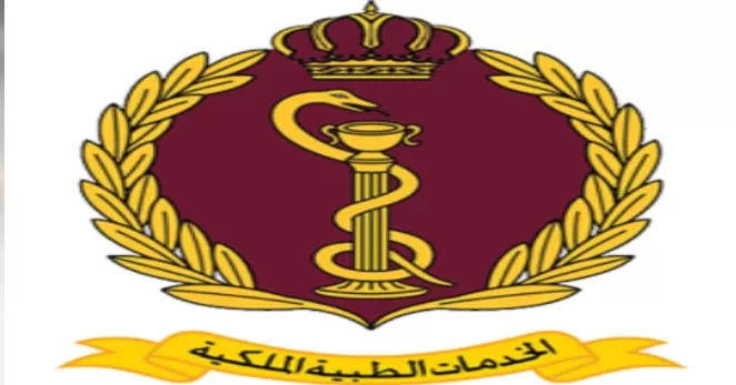 مدار الساعة,أخبار المجتمع الأردني,كورونا,الخدمات الطبية الملكية,مديرية الخدمات الطبية الملكية,بنك الدم