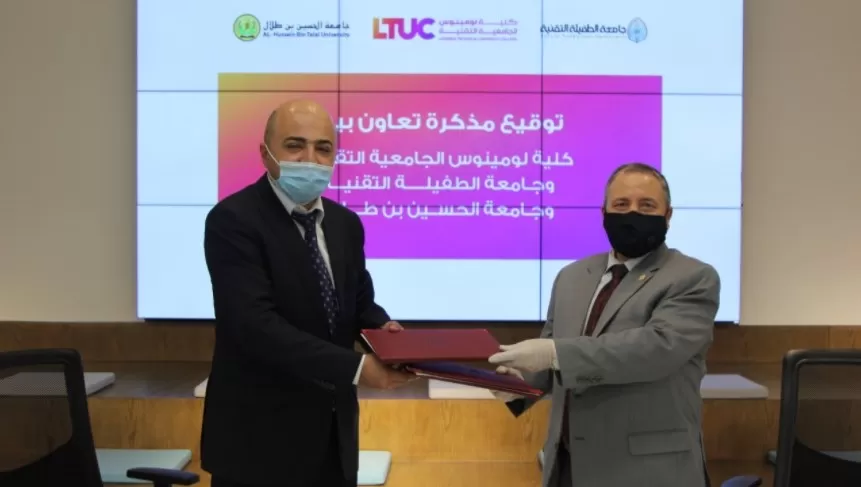 مدار الساعة,أخبار الجامعات الأردنية,جامعة الطفيلة التقنية,كلية لومينوس الجامعية,الذكاء الاصطناعي