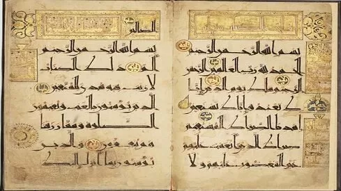 مدار الساعة,شؤون دينية