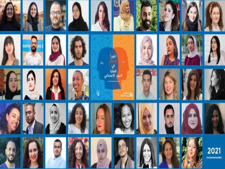 مدار الساعة,مناسبات أردنية,الأمم المتحدة,وسائل التواصل الاجتماعي,التنمية المستدامة