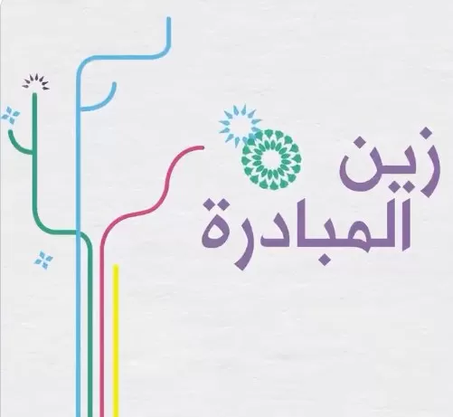 مدار الساعة,Video,فيديو,أخبار المجتمع الأردني,كورونا