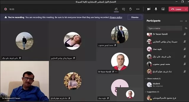 مدار الساعة,أخبار الجامعات الأردنية,كورونا,جامعة عمان الأهلية