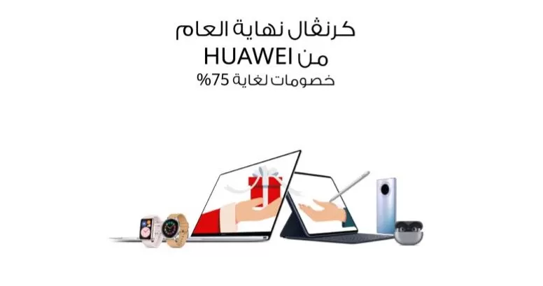 مدار الساعة,أخبار المجتمع الأردني,عيد الميلاد المجيد