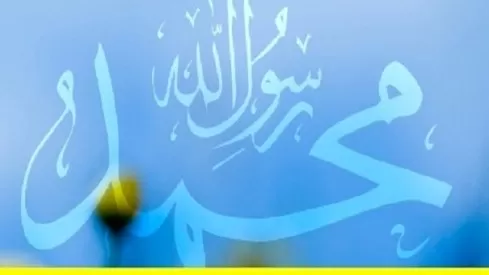 مدار الساعة,شؤون دينية
