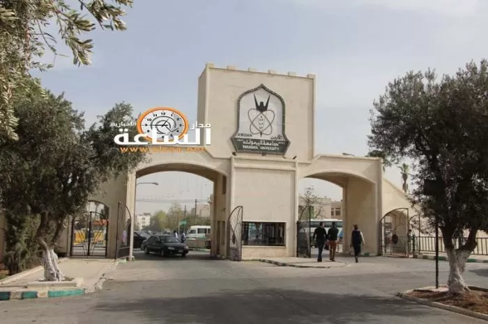 مدار الساعة,أخبار الجامعات الأردنية,كورونا,وزارة التعليم العالي والبحث العلمي,وزارة التعليم العالي,جامعة اليرموك