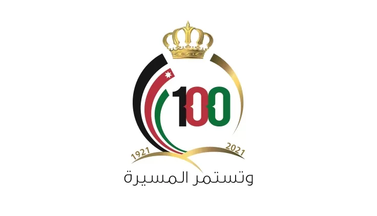 مدار الساعة,أخبار الجامعات الأردنية,المملكة الأردنية الهاشمية,جامعة عمان الأهلية