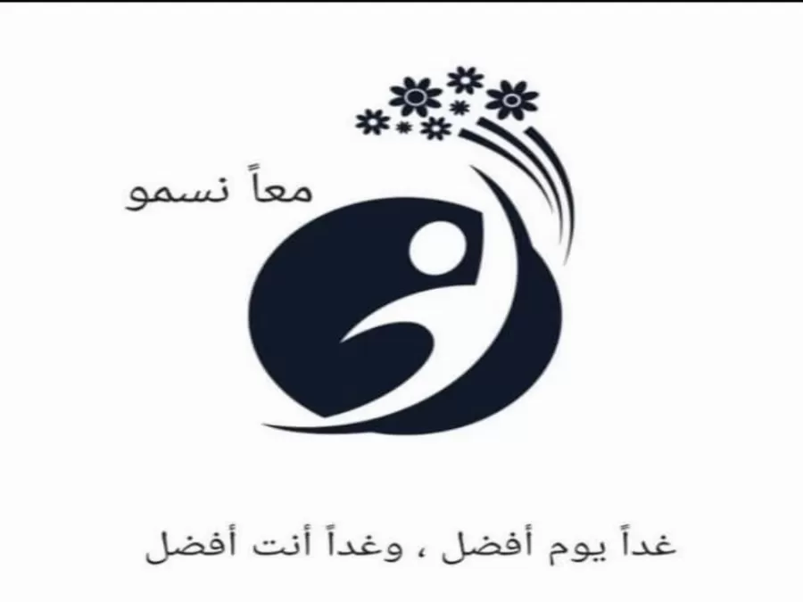 مدار الساعة,أخبار المجتمع الأردني