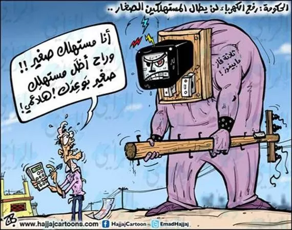 مدار الساعة,أخبار اقتصادية