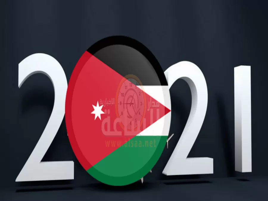 مدار الساعة,مناسبات أردنية,الملك عبدالله الثاني,الملكة رانيا العبدالله