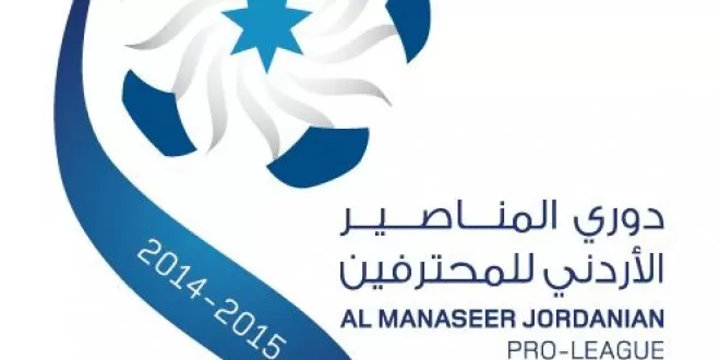 مدار الساعة,أخبار رياضية,الملك عبدالله الثاني