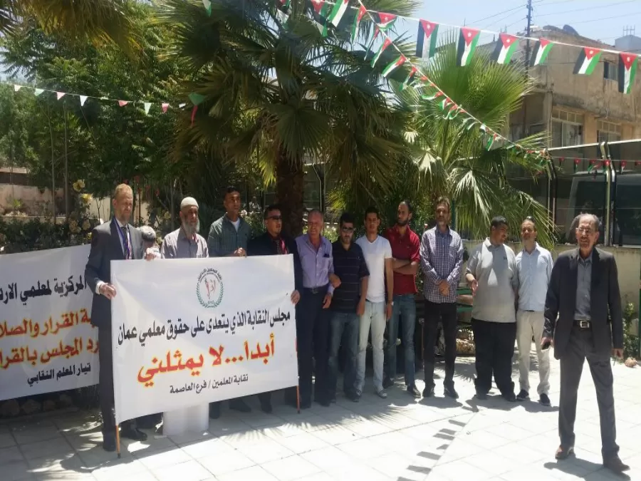 مدار الساعة,أخبار الأردن,اخبار الاردن