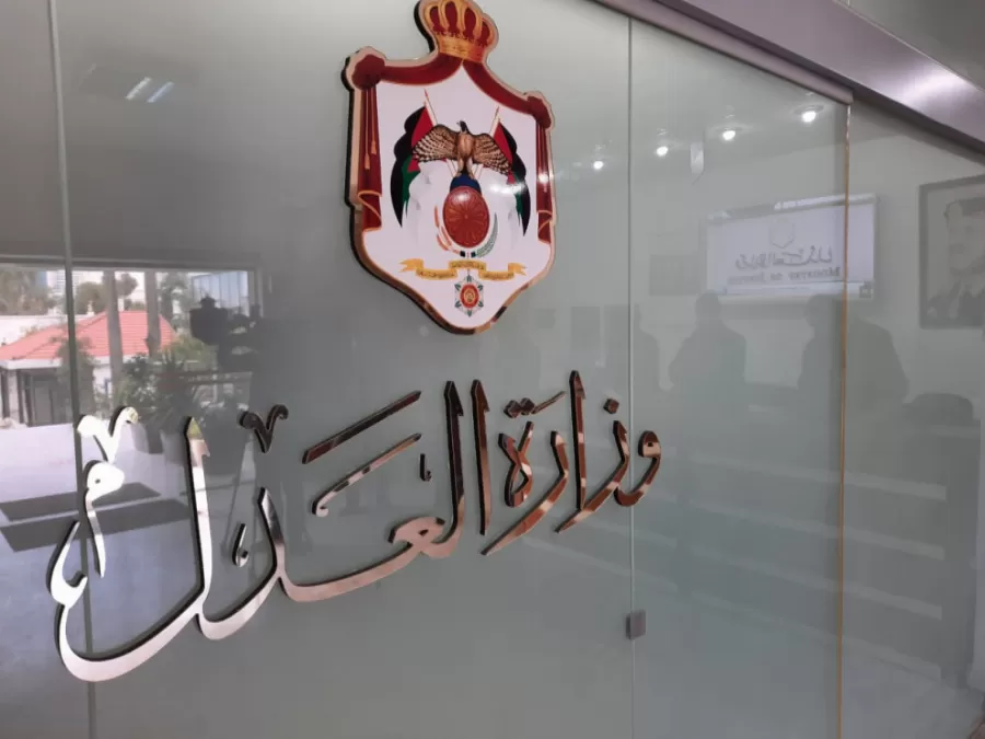 مدار الساعة,أخبار الأردن,اخبار الاردن,وزير العدل,بسام التلهوني,وزارة الصناعة والتجارة,كورونا,وزارة العدل,وزارة الخارجية وشؤون المغتربين,دائرة الأراضي والمساحة,دائرة الأحوال المدنية والجوازات,وزارة الداخلية,وزارة الخارجية,وزارة الصناعة,الأوراق المالية,دائرة الأحوال المدنية,التنفيذ القضائي,الإقامة والحدود,المجلس القضائي