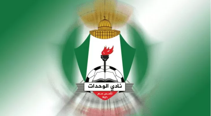 مدار الساعة,أخبار رياضية