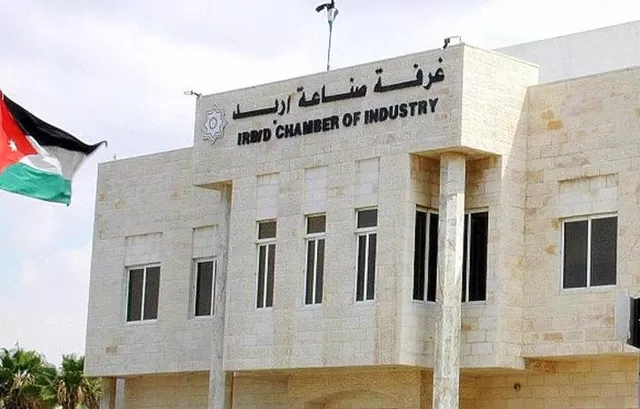 مدار الساعة,أخبار اقتصادية