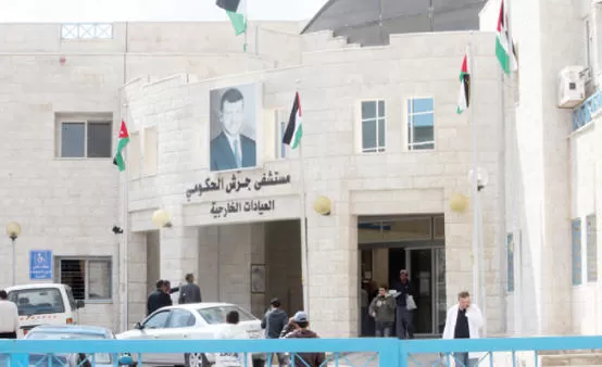 مدار الساعة,أخبار الأردن,اخبار الاردن,وكالة الأنباء الأردنية,مستشفى جرش