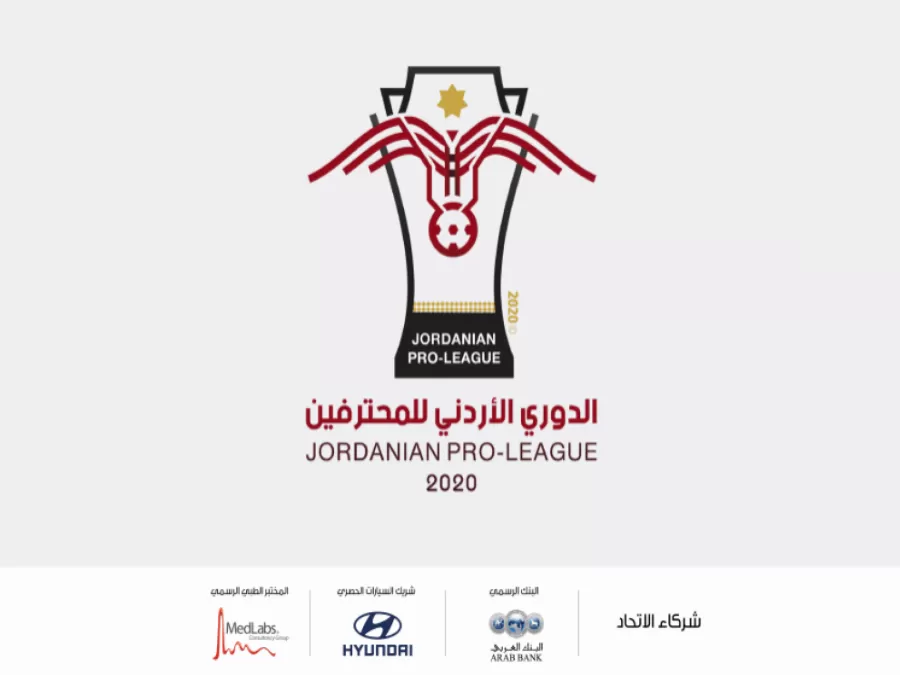 مدار الساعة,أخبار رياضية,الملك عبد الله الثاني,الملك عبدالله الثاني,ملعب الأمير محمد