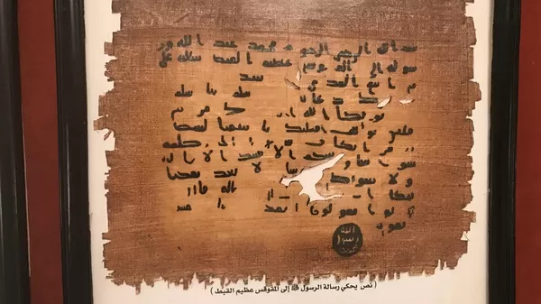 مدار الساعة,أخبار خفيفة ومنوعة