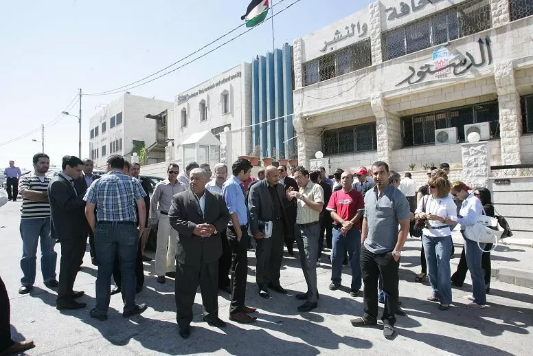 مدار الساعة,أخبار الأردن,اخبار الاردن,عيد الفطر