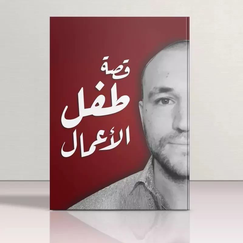 مدار الساعة,أخبار ثقافية