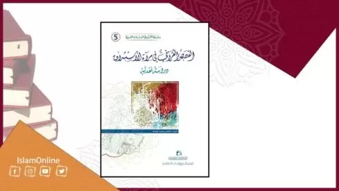 مدار الساعة,أخبار ثقافية,الإسراء والمعراج