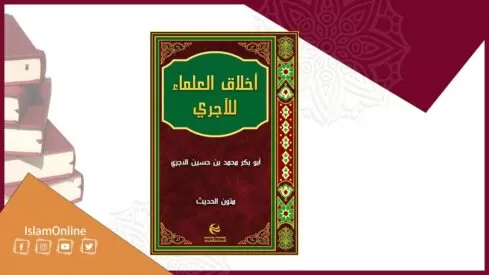 مدار الساعة,شؤون دينية