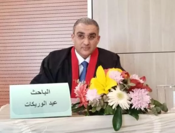 مدار الساعة,أخبار المجتمع الأردني,الملك عبد الله الثاني,وزارة العدل,جامعة مؤتة