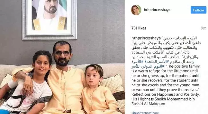 مدار الساعة,أخبار الأردن,اخبار الاردن,الأميرة هيا بنت الحسين,الشيخ محمد بن راشد