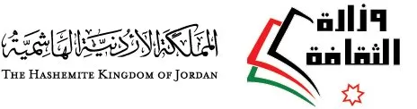 مدار الساعة,أخبار ثقافية,وزير الثقافة,الملك عبدالله الثاني,كورونا,الأمير حمزة بن الحسين,وزارة الثقافة