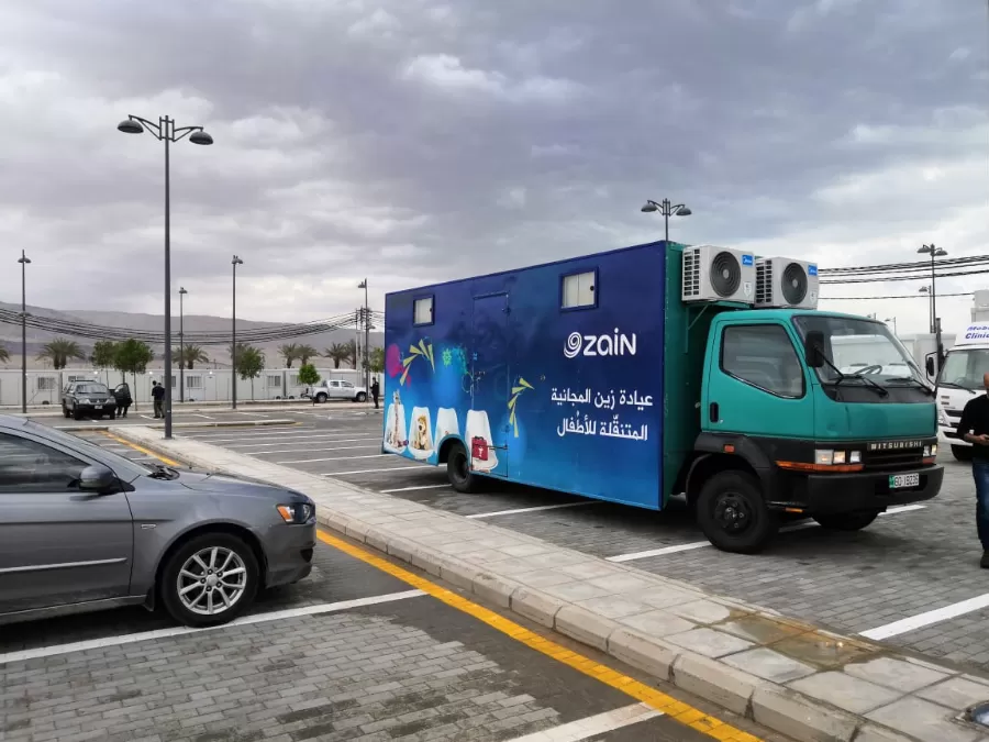 مدار الساعة,مناسبات أردنية,كورونا,الخدمات الطبية الملكية,نقابة أطباء الأسنان,شركة زين الأردن,البحر الميت