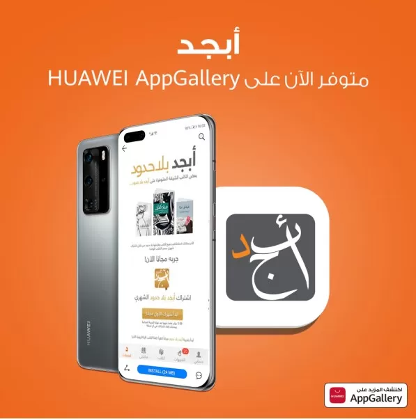 مدار الساعة,مناسبات أردنية