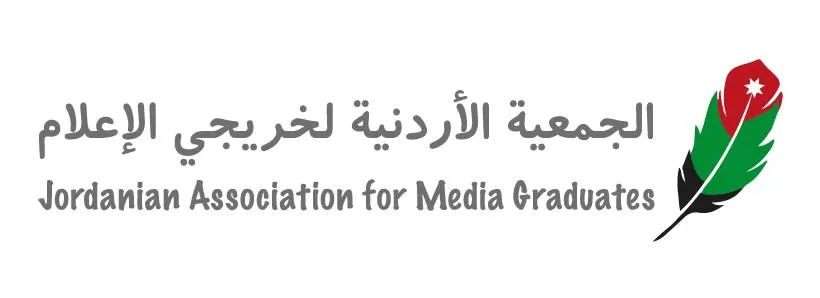 مدار الساعة,أخبار الجامعات الأردنية,مواقع التواصل الاجتماعي