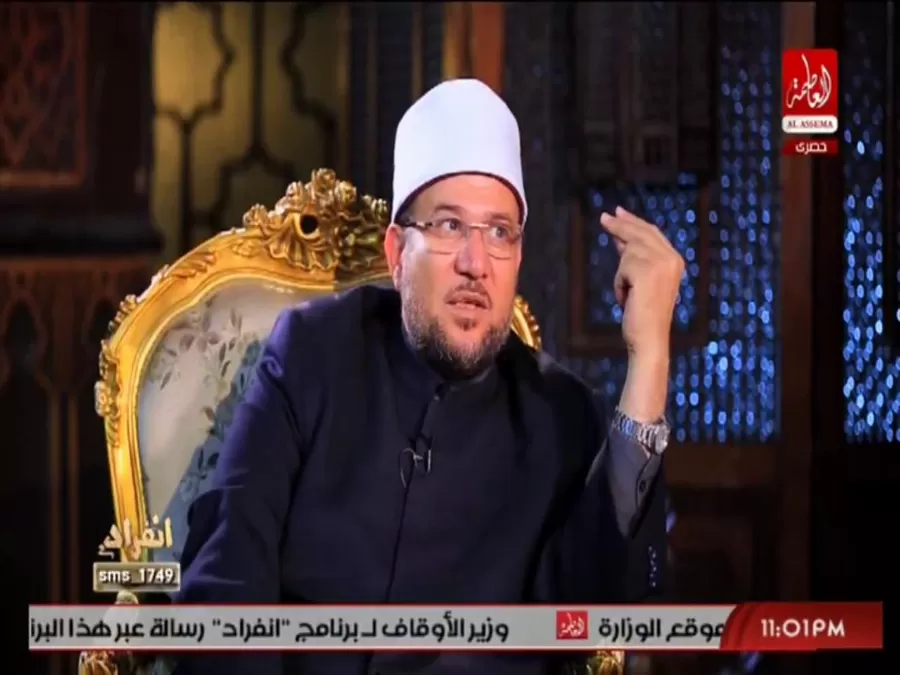 مدار الساعة,أخبار خفيفة ومنوعة,وزارة الأوقاف