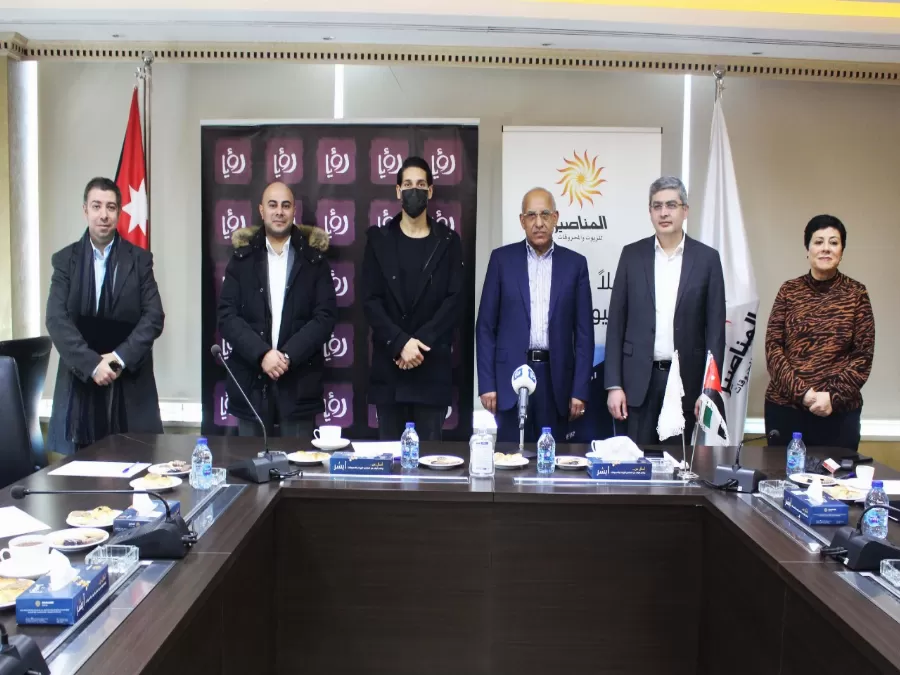 مدار الساعة,مناسبات أردنية,مواقع التواصل الاجتماعي